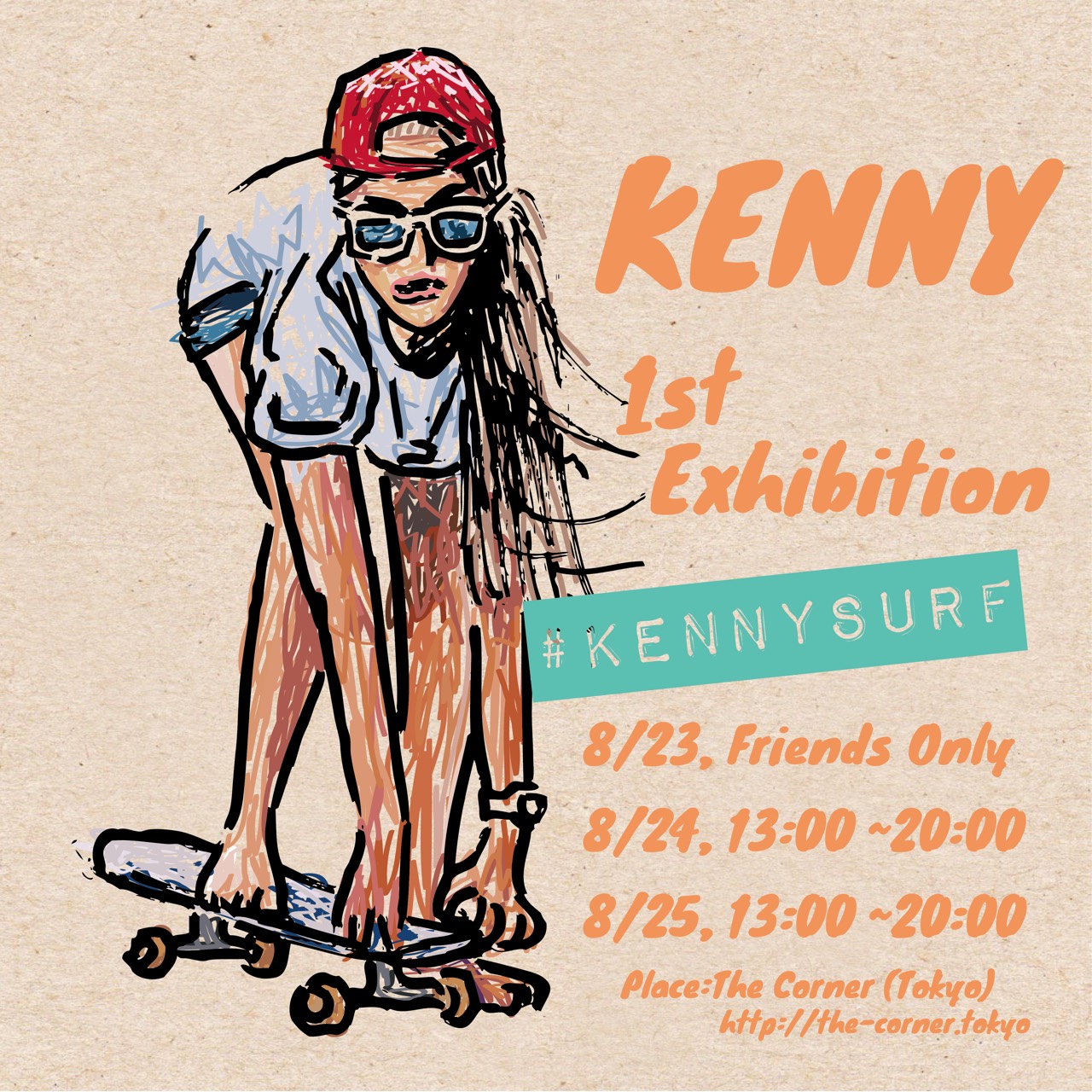 Kenny個展