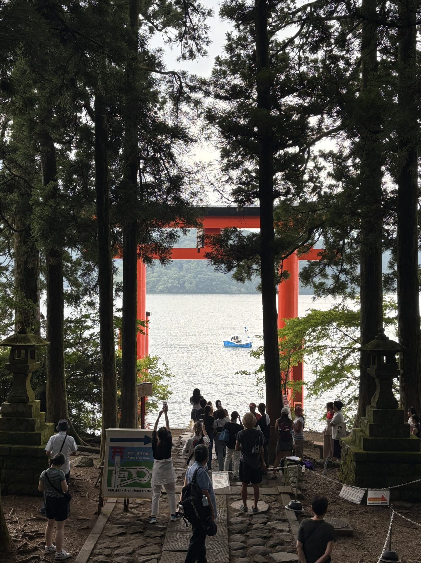 箱根旅行