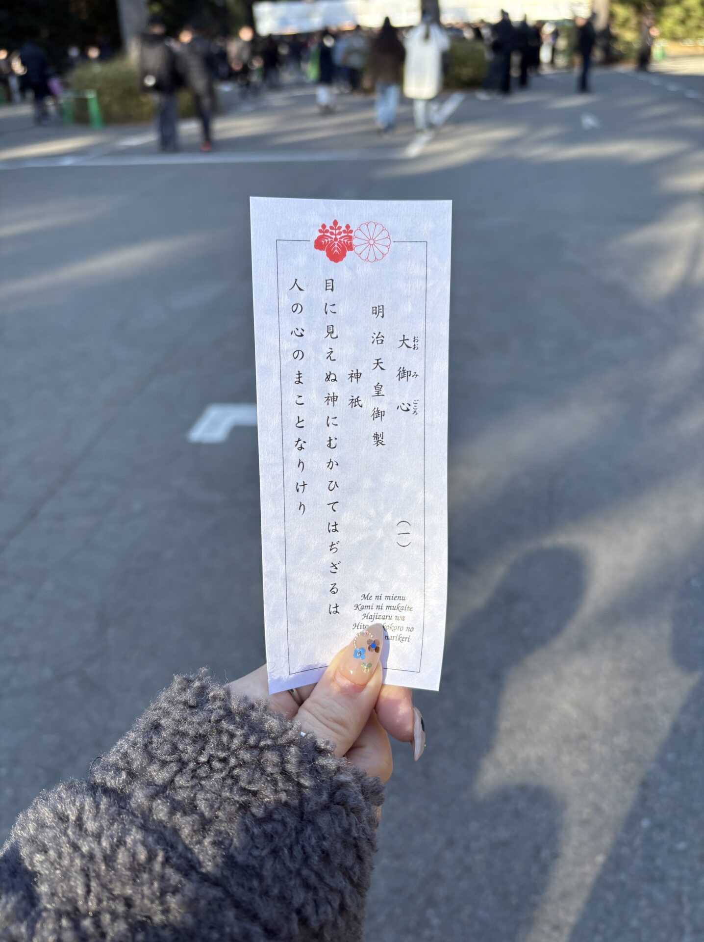 明けましておめでとうございます🎍