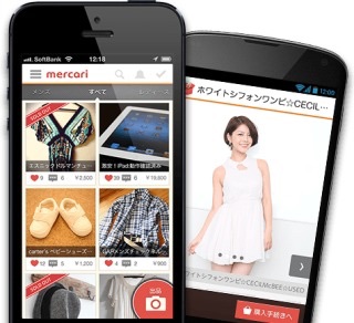 最近流行りのアプリ