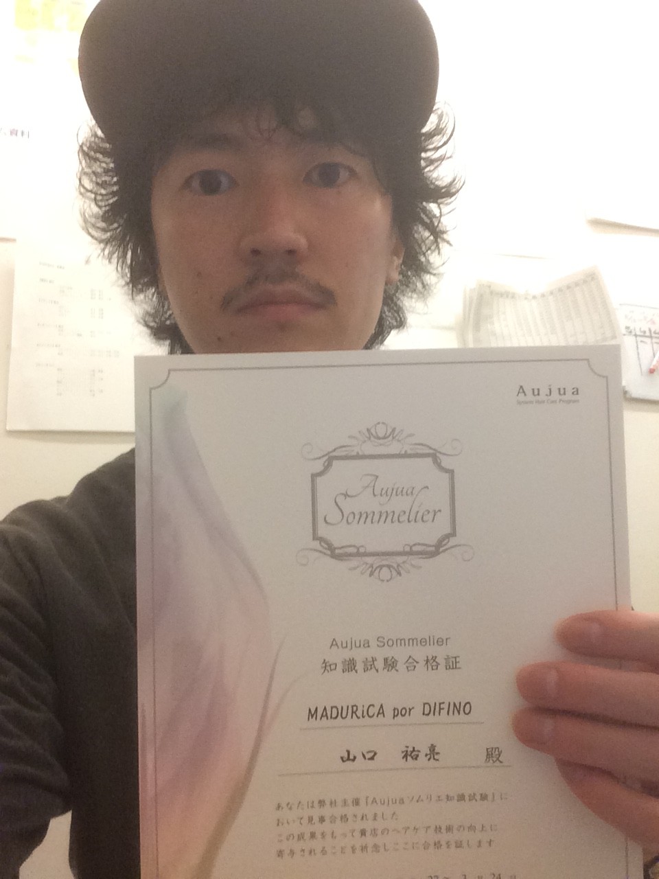 オージュアソムリエ合宿！！