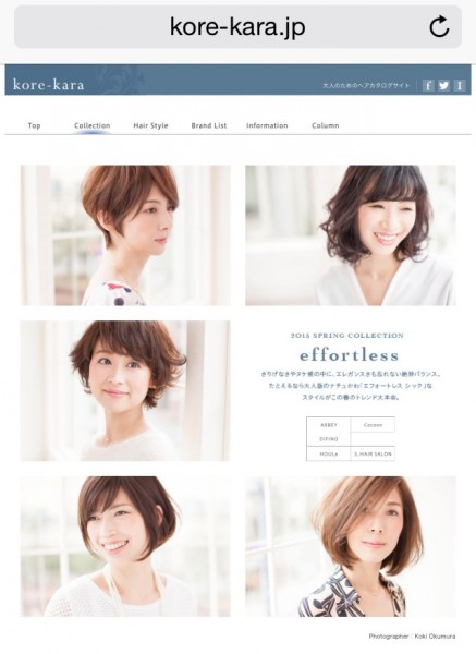 kore-kara ✖️ Preppy