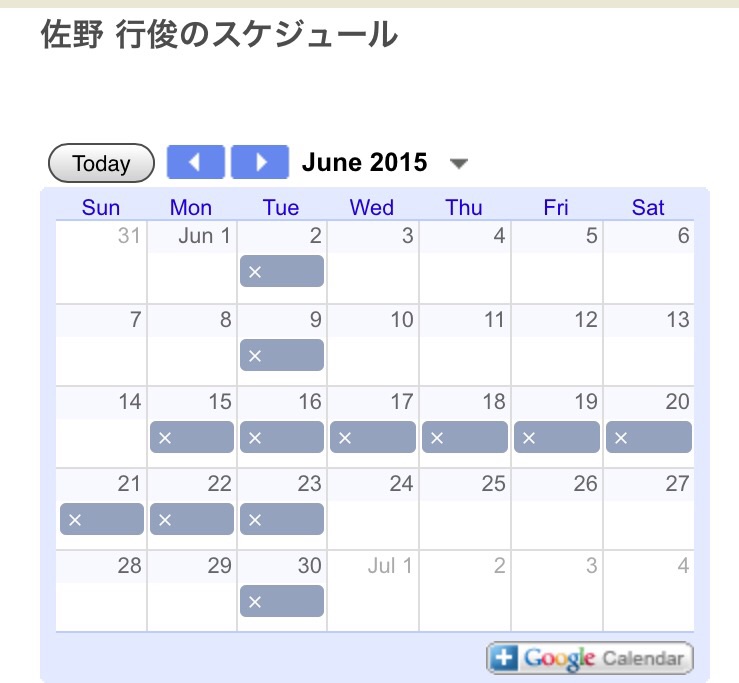 早めな夏休みのお知らせ・・・