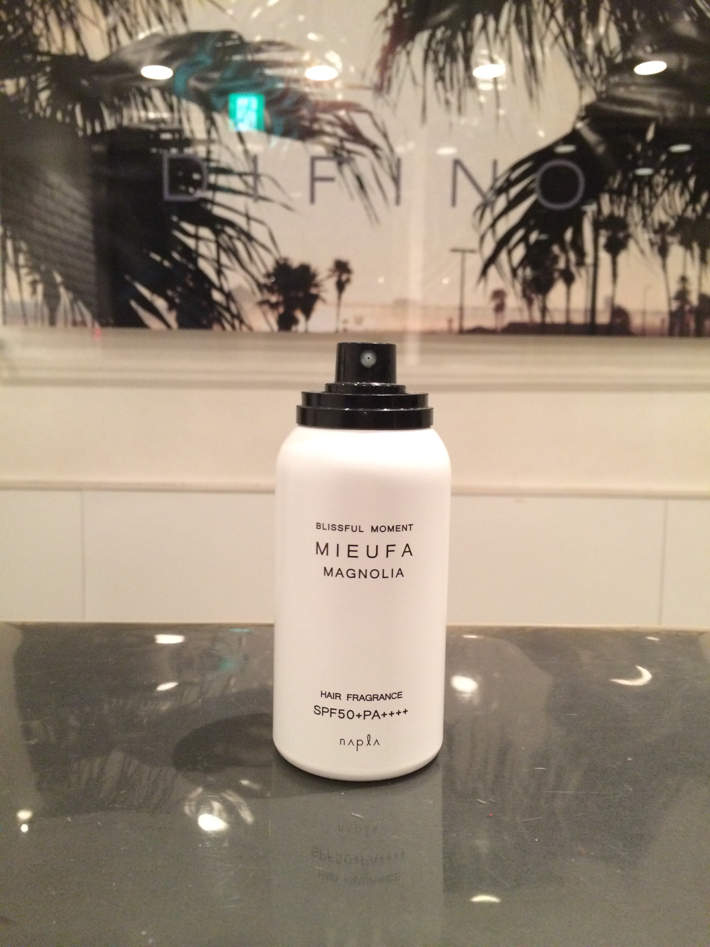 夏の紫外線対策