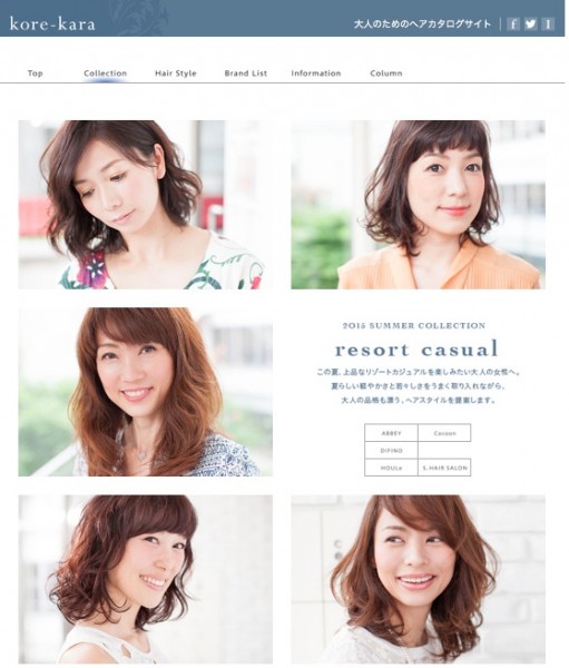 kore-kara 2015summer collection