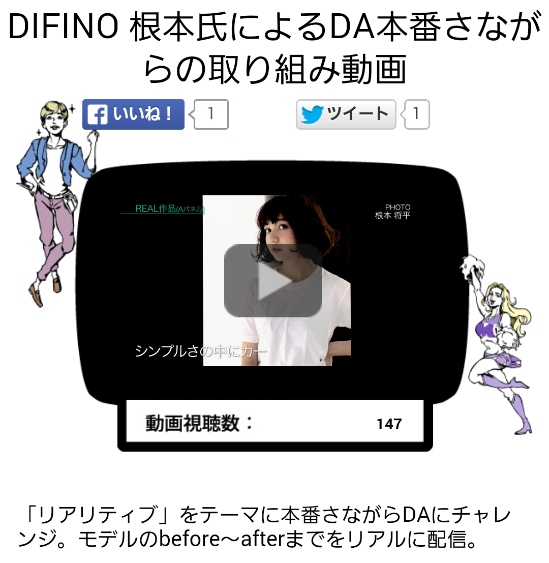 Screenshot_2015-08-05-13-09-50