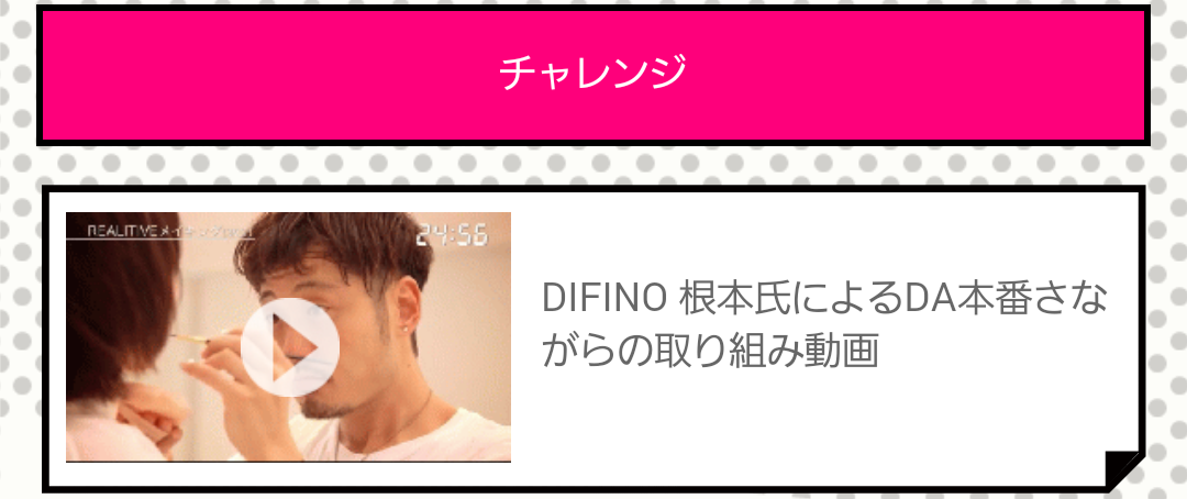 Screenshot_2015-08-05-13-10-42