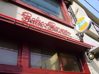 こんなに家の近くに♪