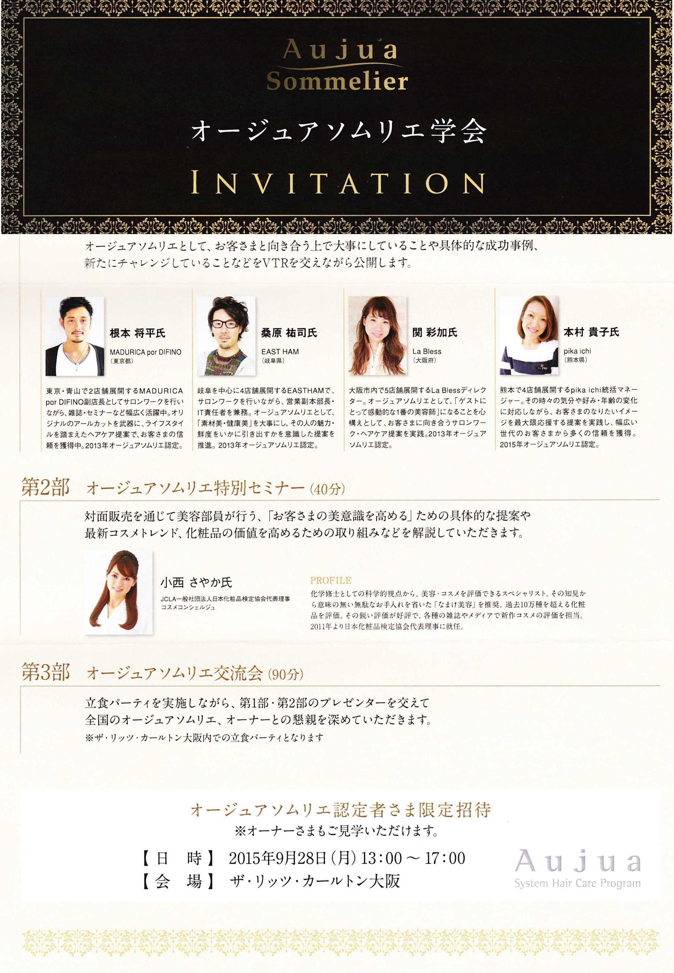 IMG_20150911_0001_03