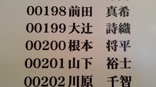 20150928_104616