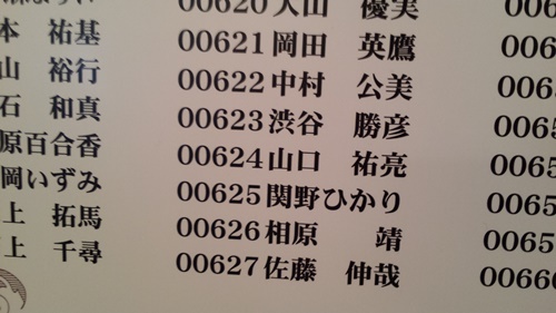 20150928_104813