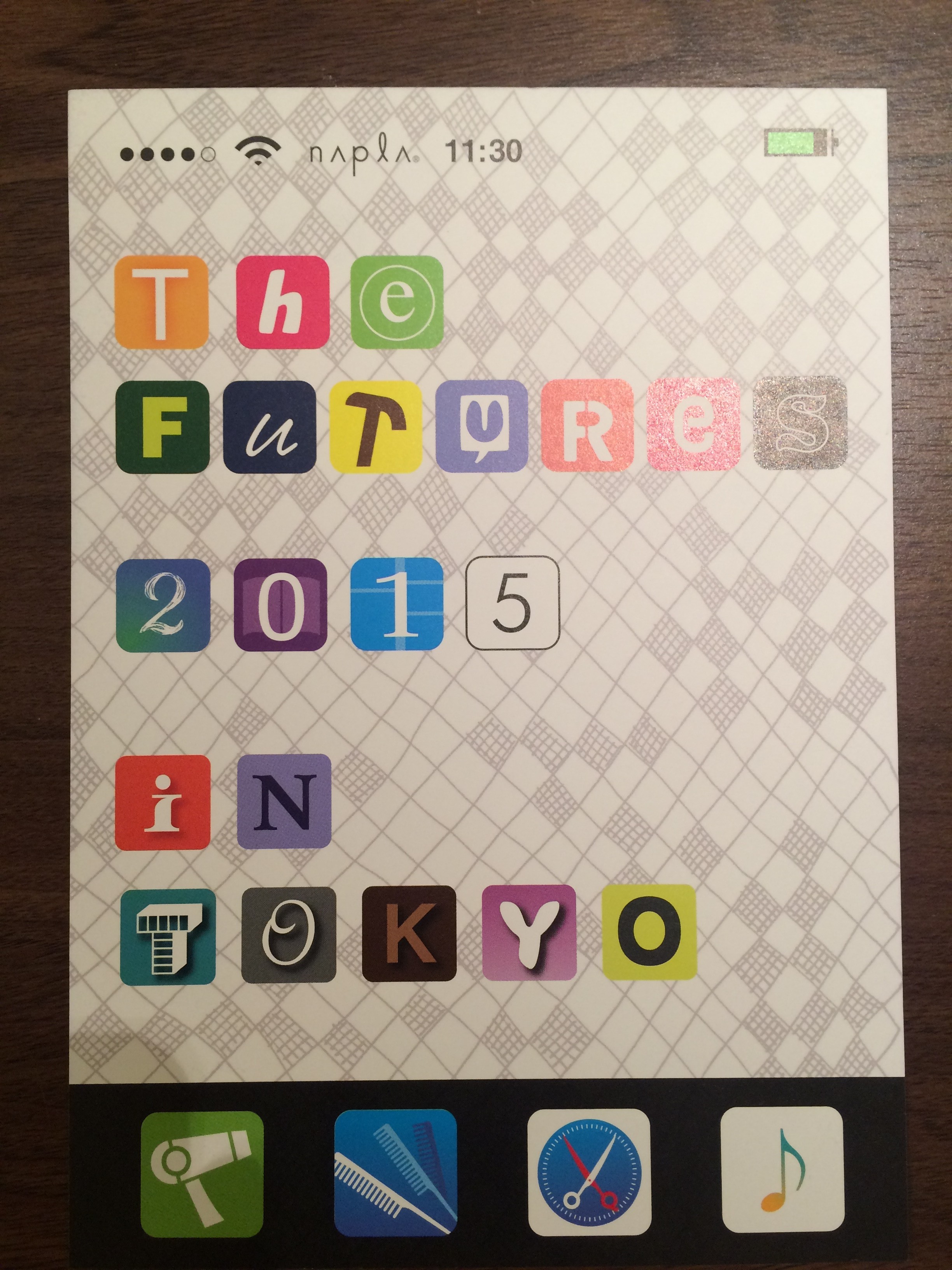 １１月３０日　１