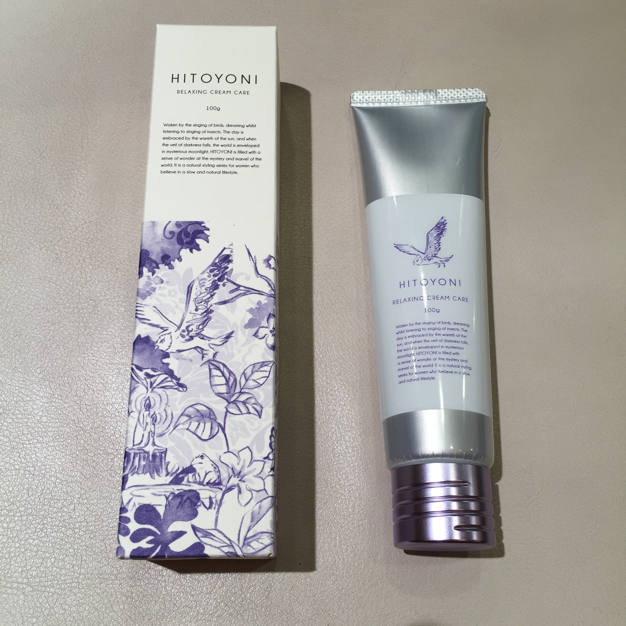 パサつく髪に♪カサつく手に♪