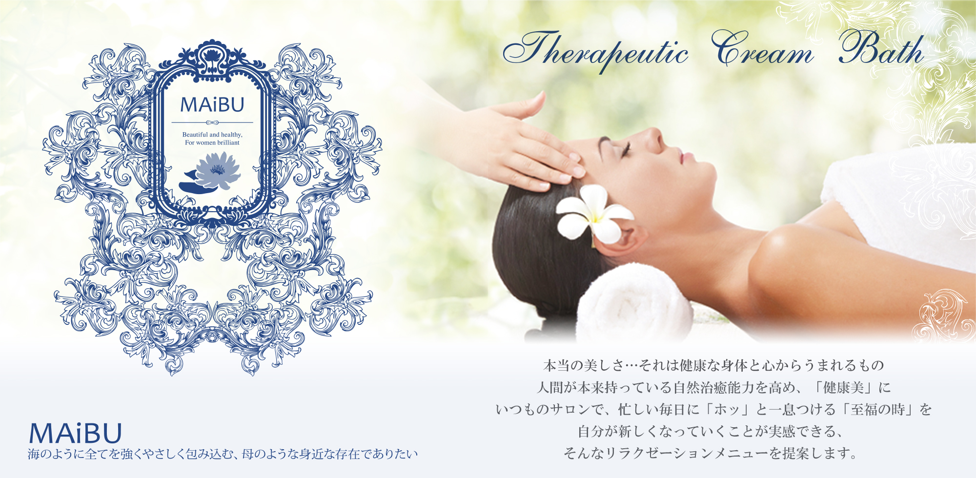 page_header