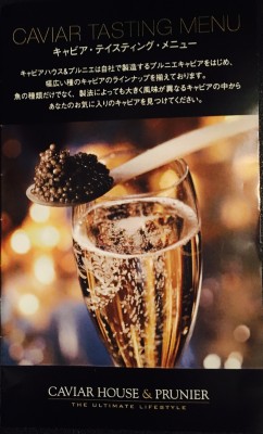 キャビアハウス＆プルニエ　ベルーガ