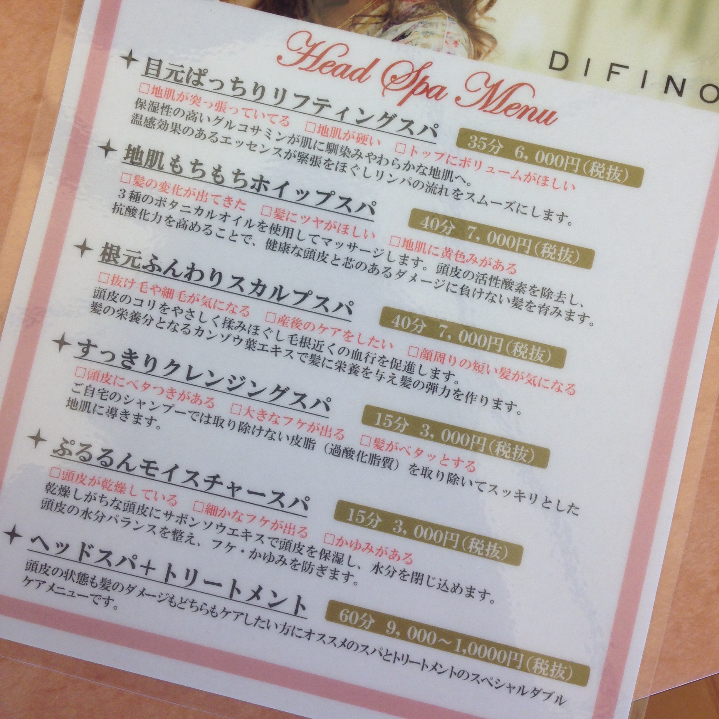 ふとした時。髪を切りたいと思う心理