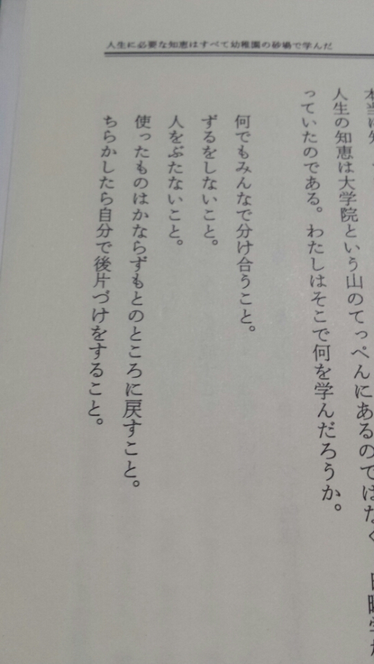 o0540096013542767300