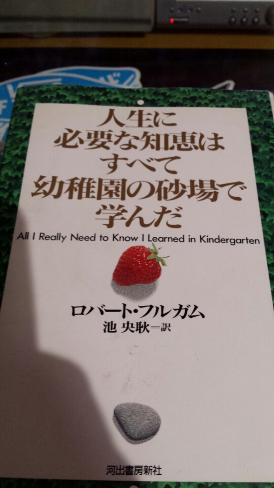 o0540096013542767307