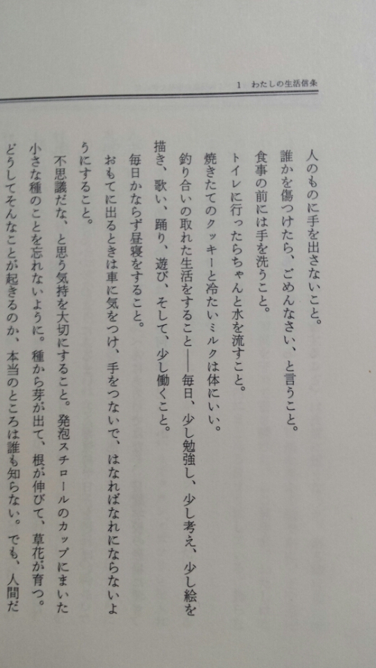 o0540096013542767316