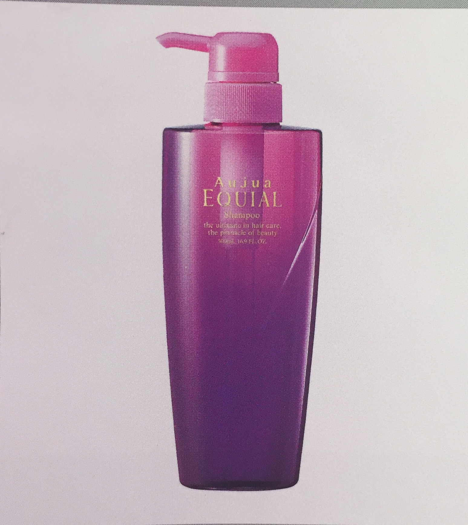 オージュア新商品使ってみませんか？