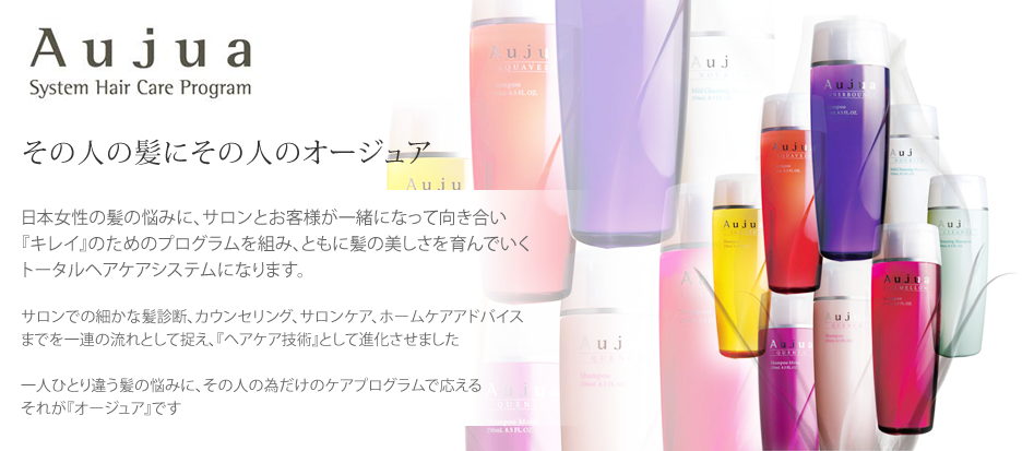 aujua_top