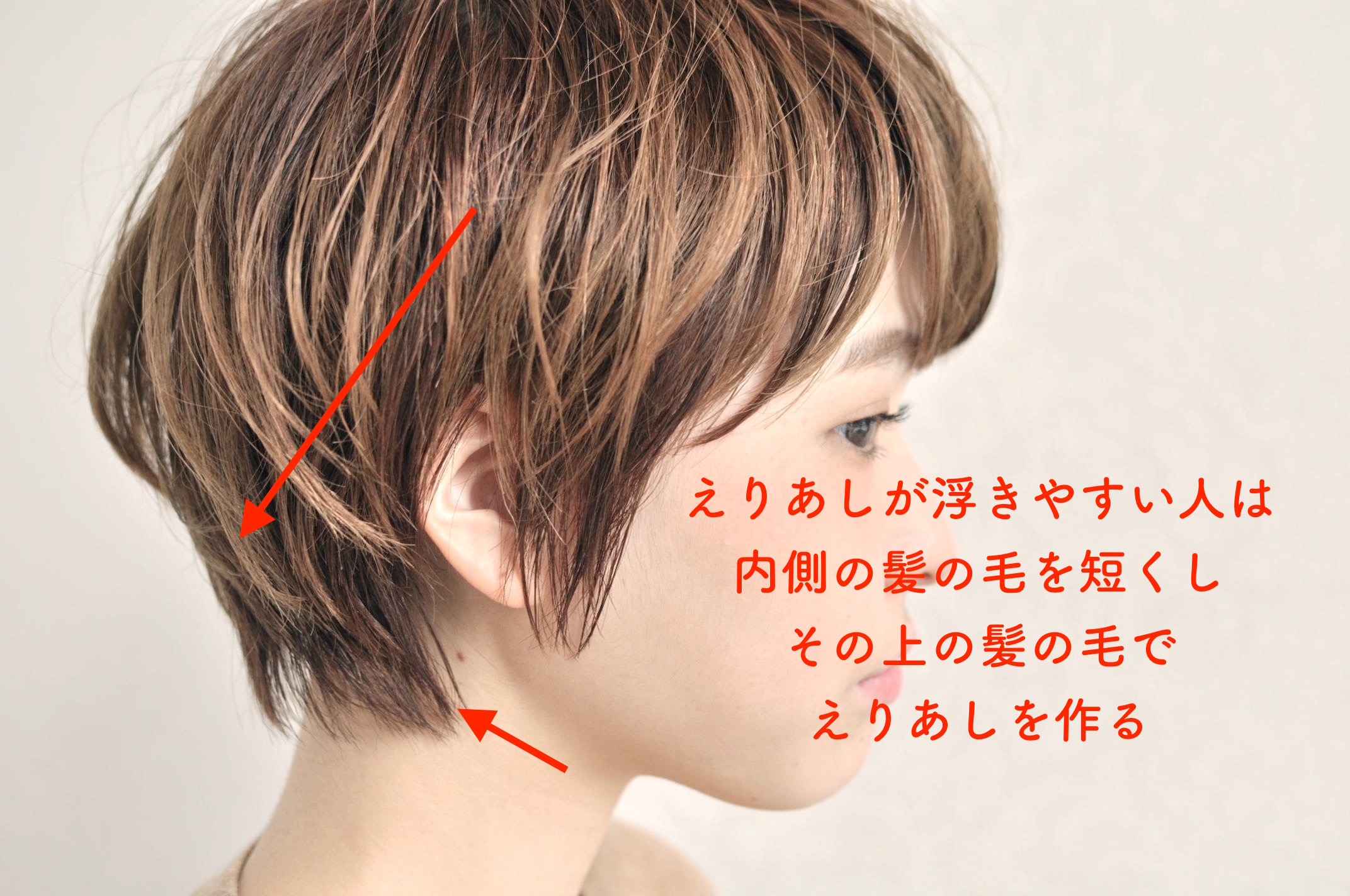 sekine side のコピー