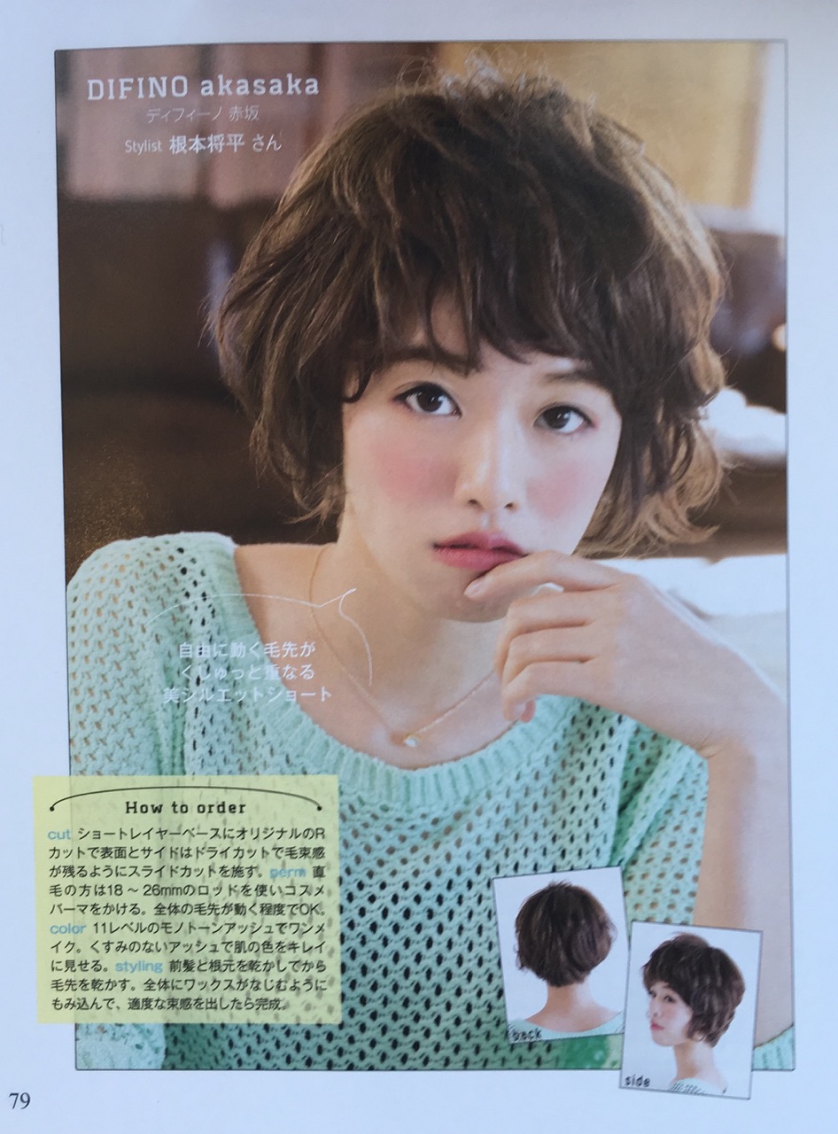 ゆるふわショート＆ボブvol.10