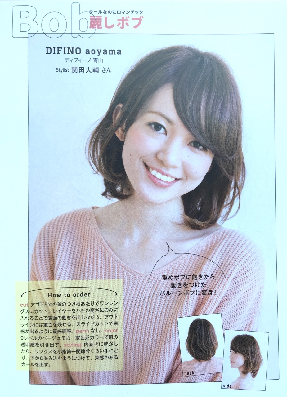 ゆるふわショート＆ボブvol.10