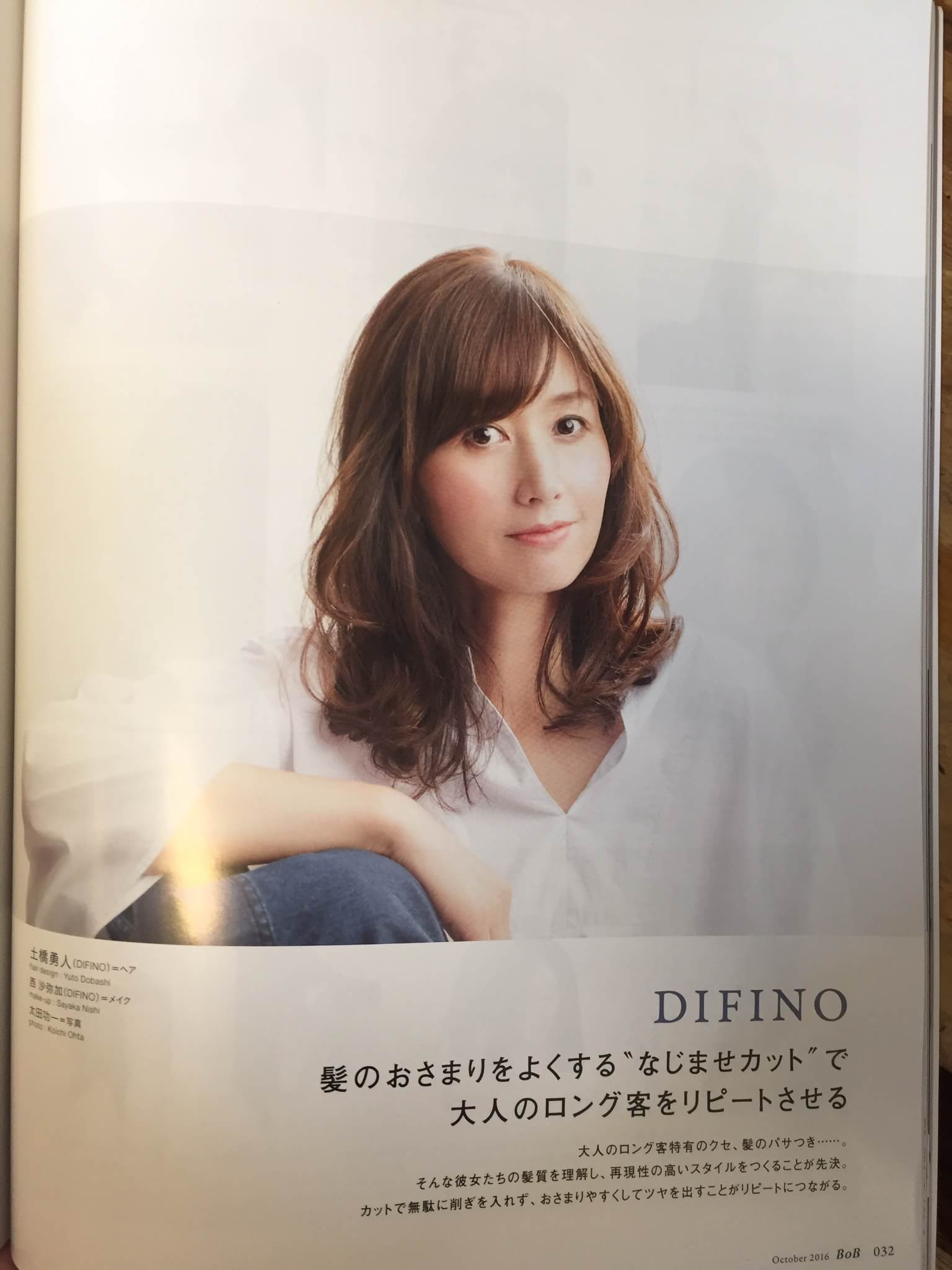 BoB 2016年10月号