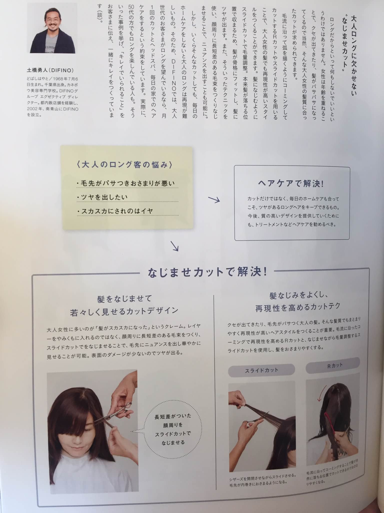 cafe_9BoB 2016年10月号