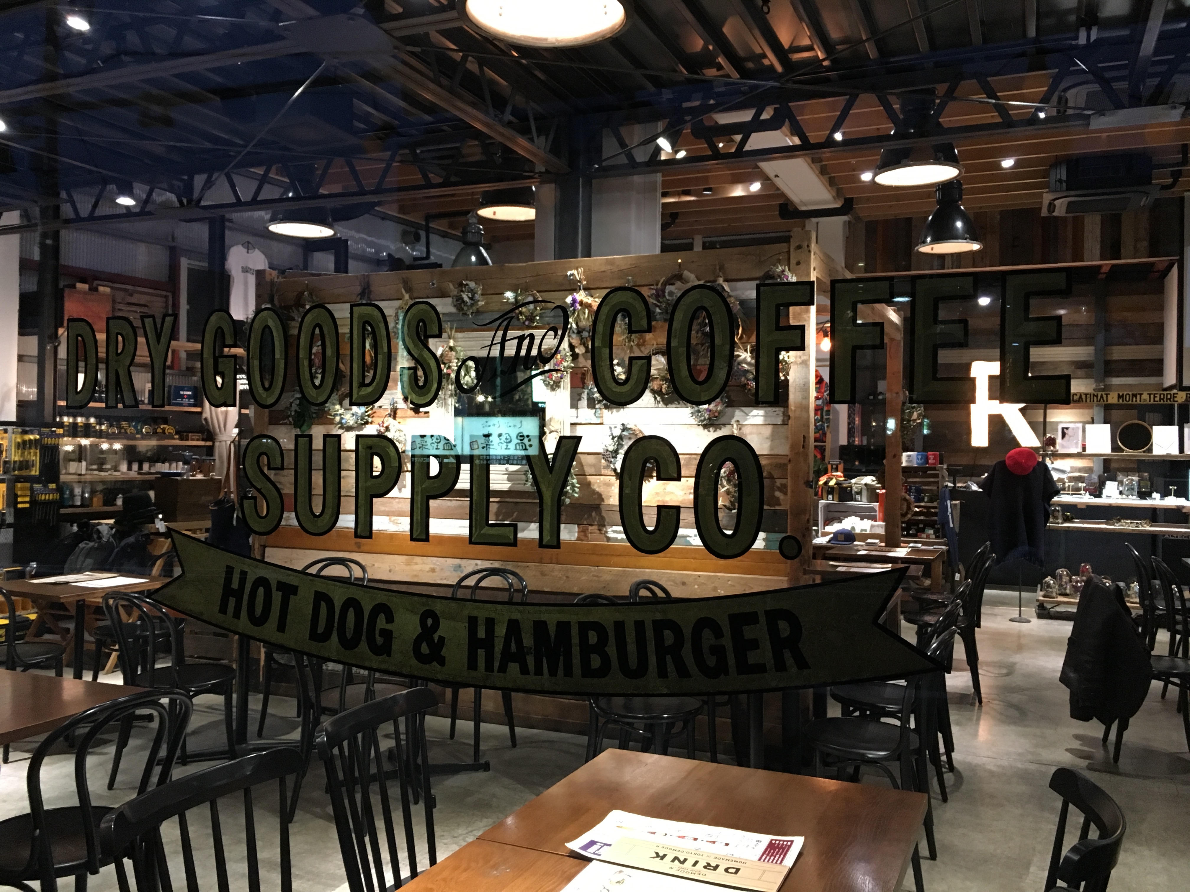 R　BURGER　AND　LIQUOR　BAR　三宿