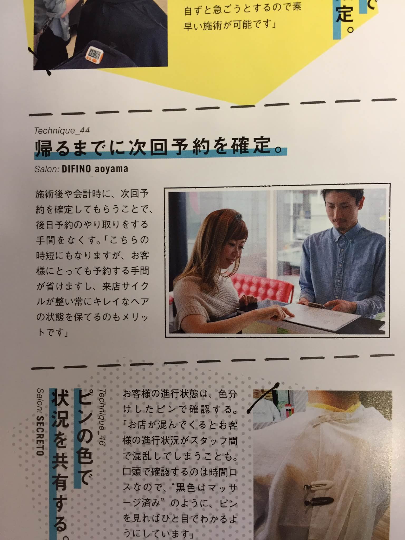 mens-preppy-2016-12-2