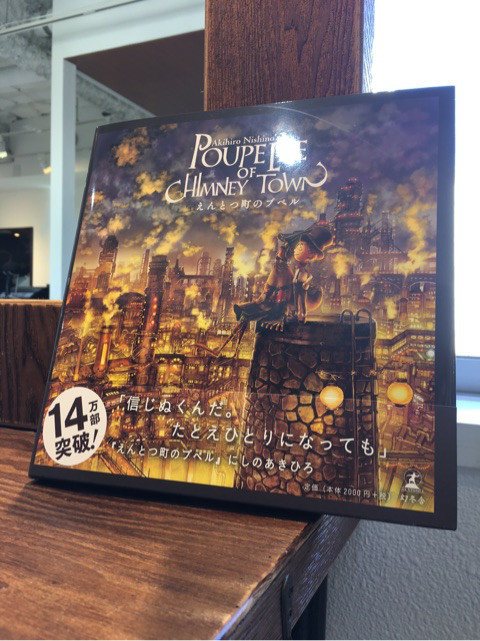 o0480064113851886808