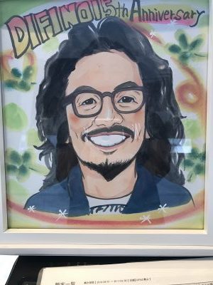 DIFINO 15th Anniversary