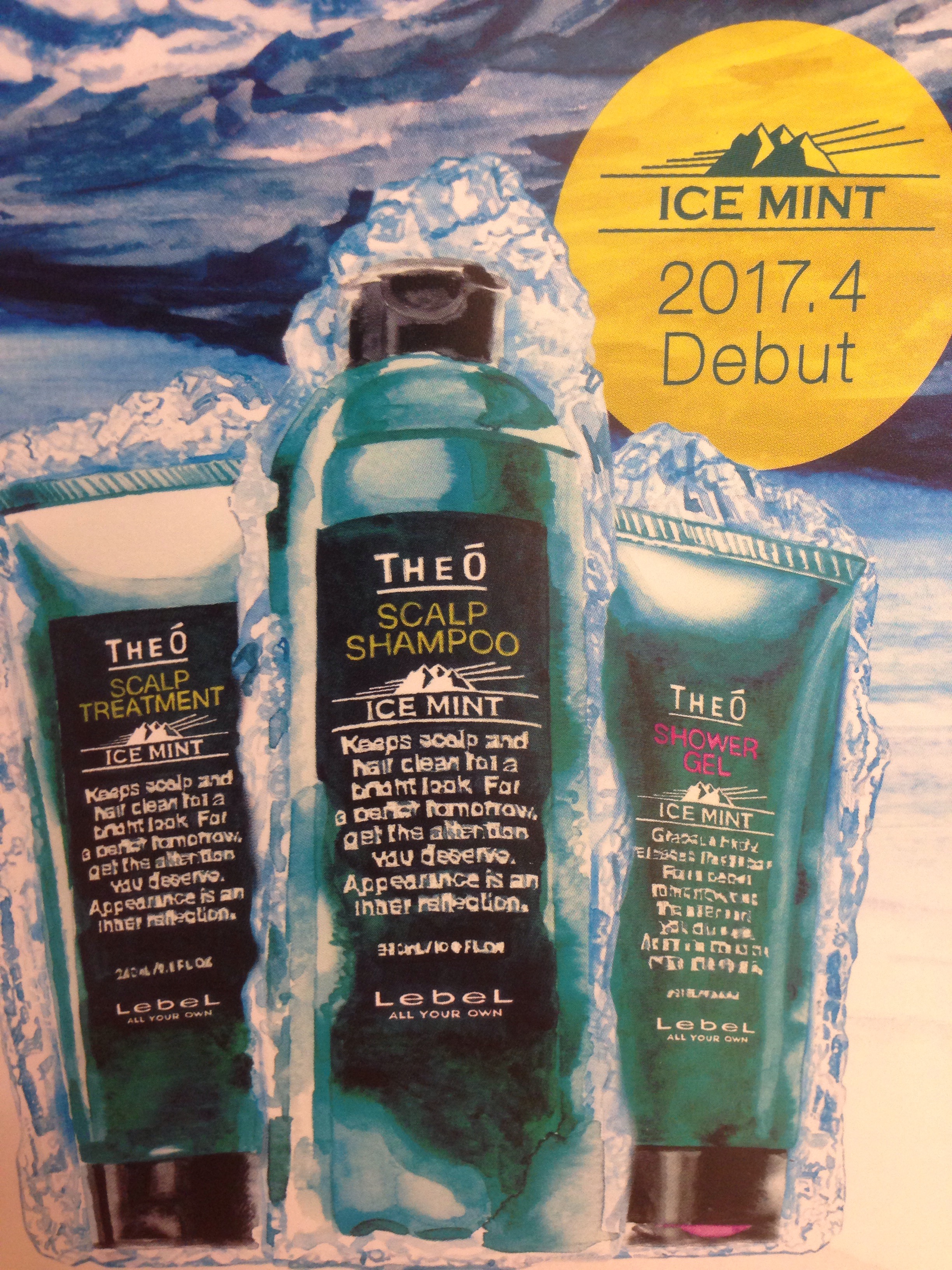 今年はよりグレードアップしました！爽快&潤いMAX！