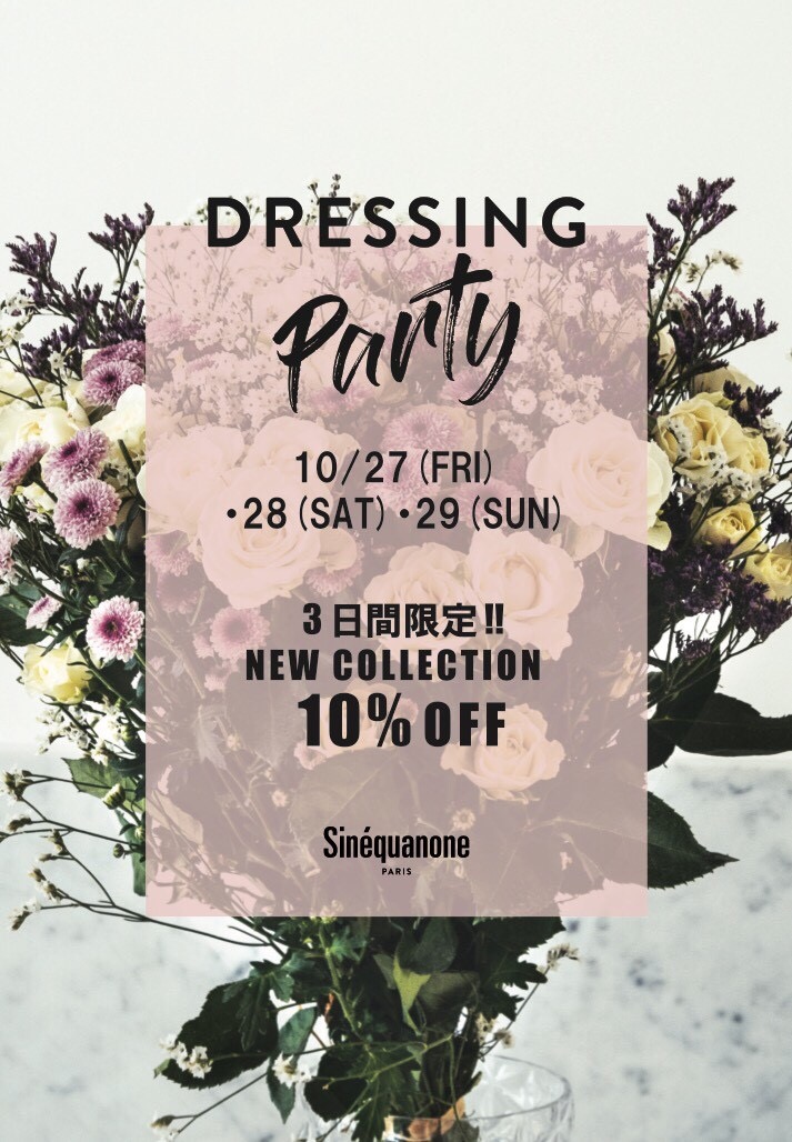 おすすめのアパレル店！Sinequanone！