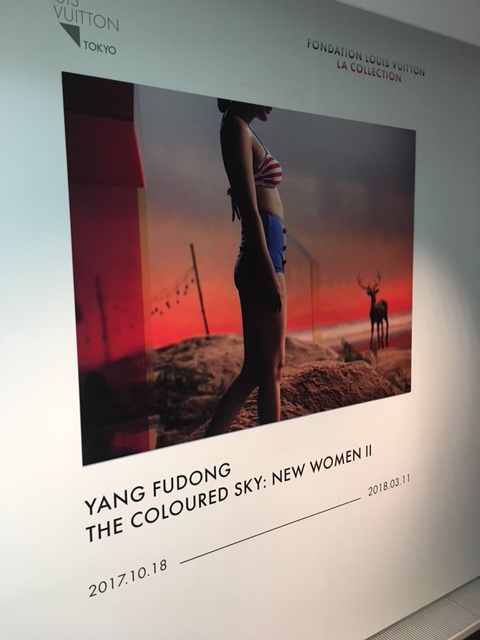 ＜The Coloured Sky: New Women II＞に行ってきました♪