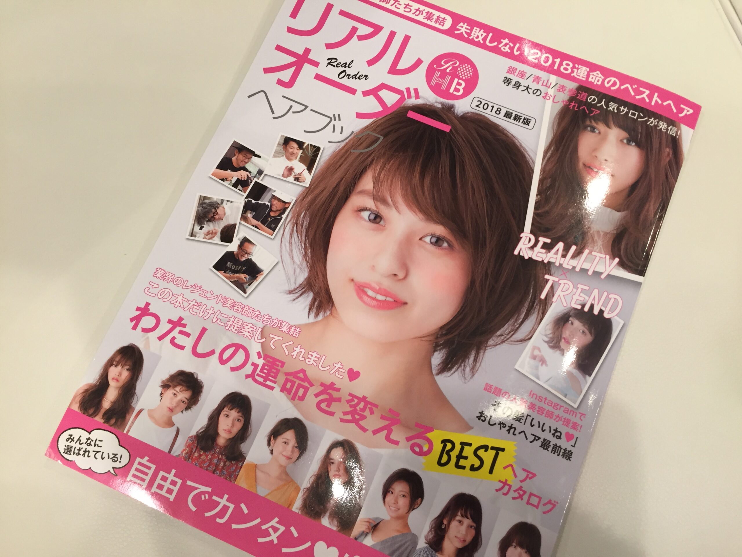 リアルオーダーヘアブック📕