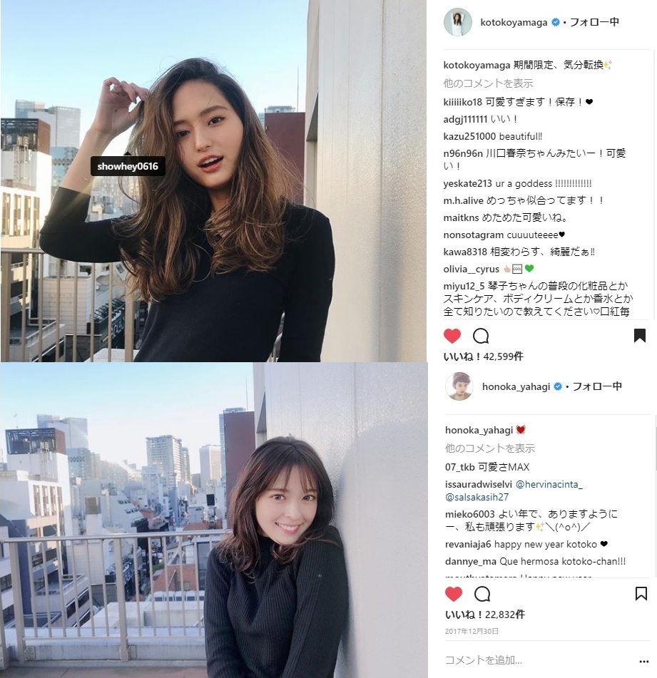 女優・モデルの山賀琴子ちゃん、矢作穂香ちゃんご来店♪