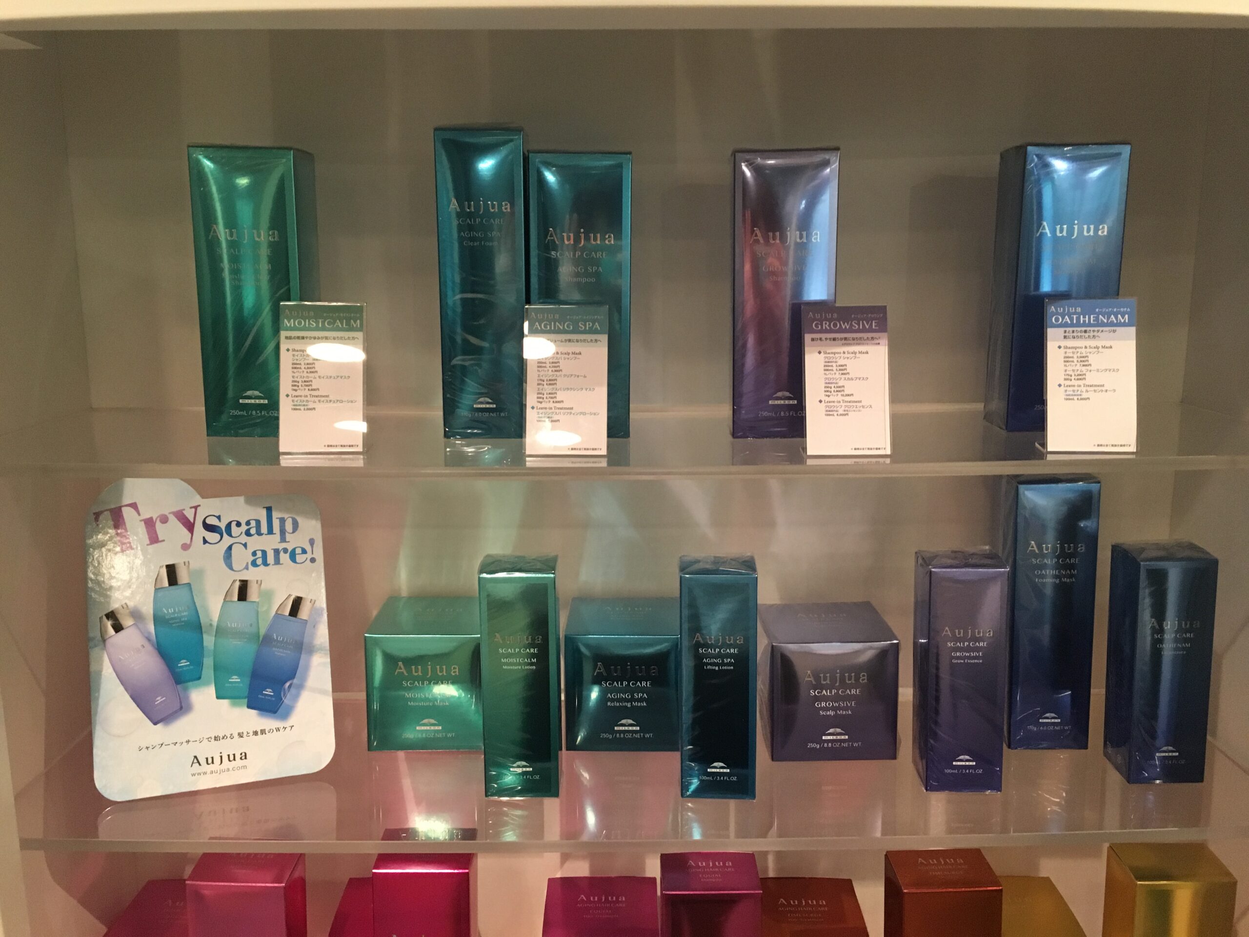 スカルプケアしましょう！