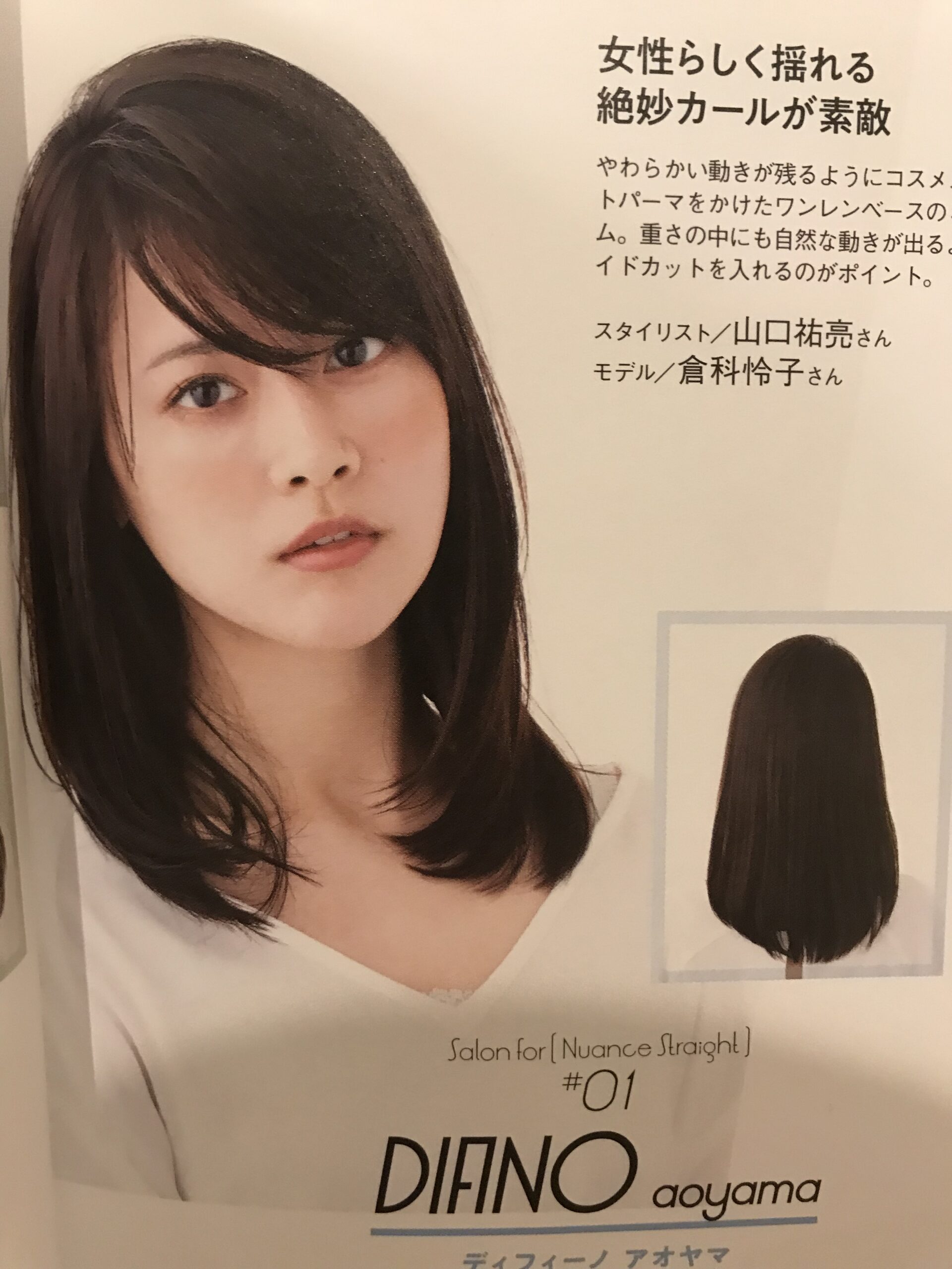 メイクアップ〜