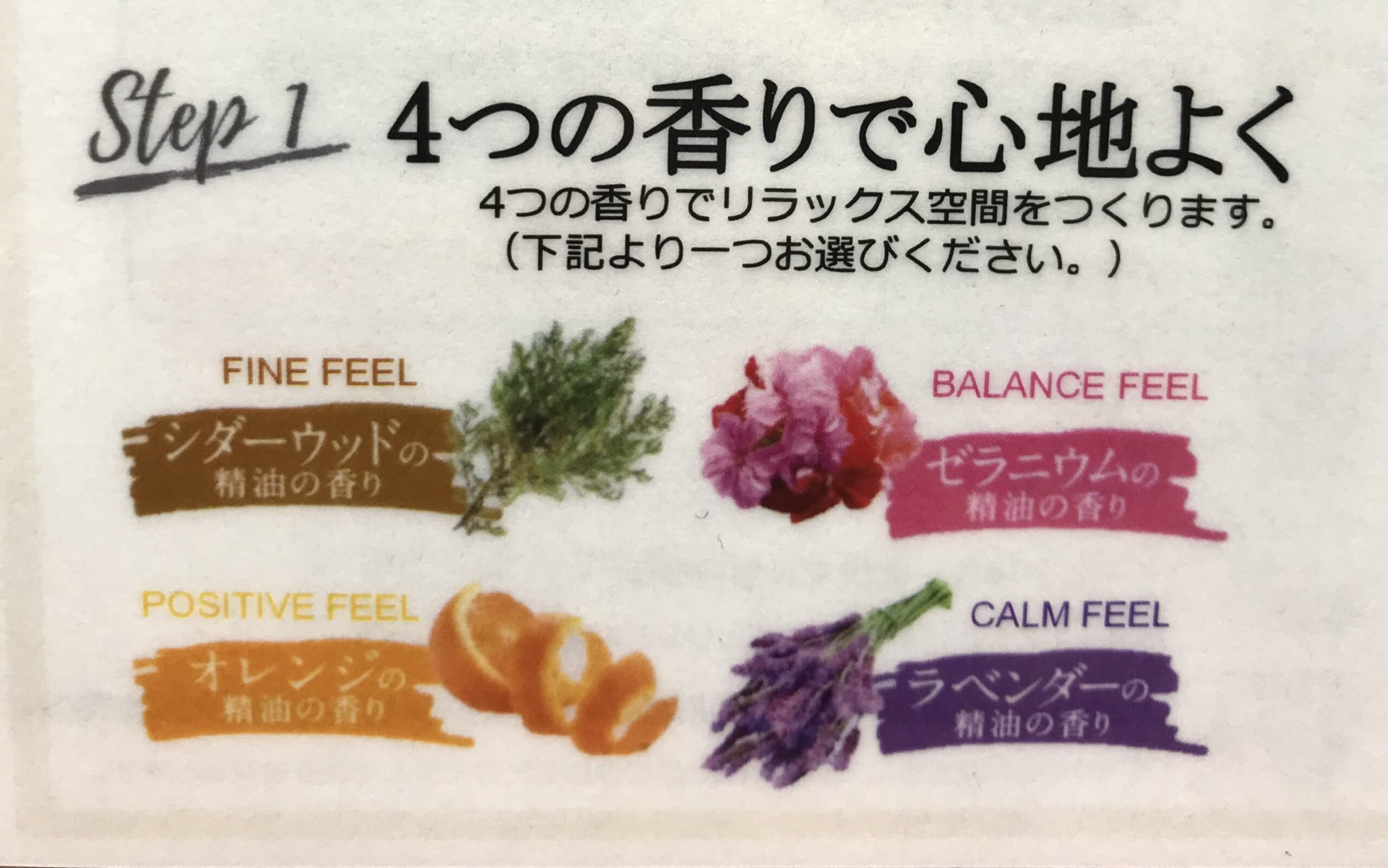 ちょっと疲れた時に