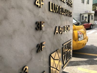 A by Bom BlowingRomance in WaterGarden