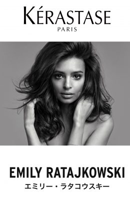 EMILY RATAJKOWSKY × KERASTASE