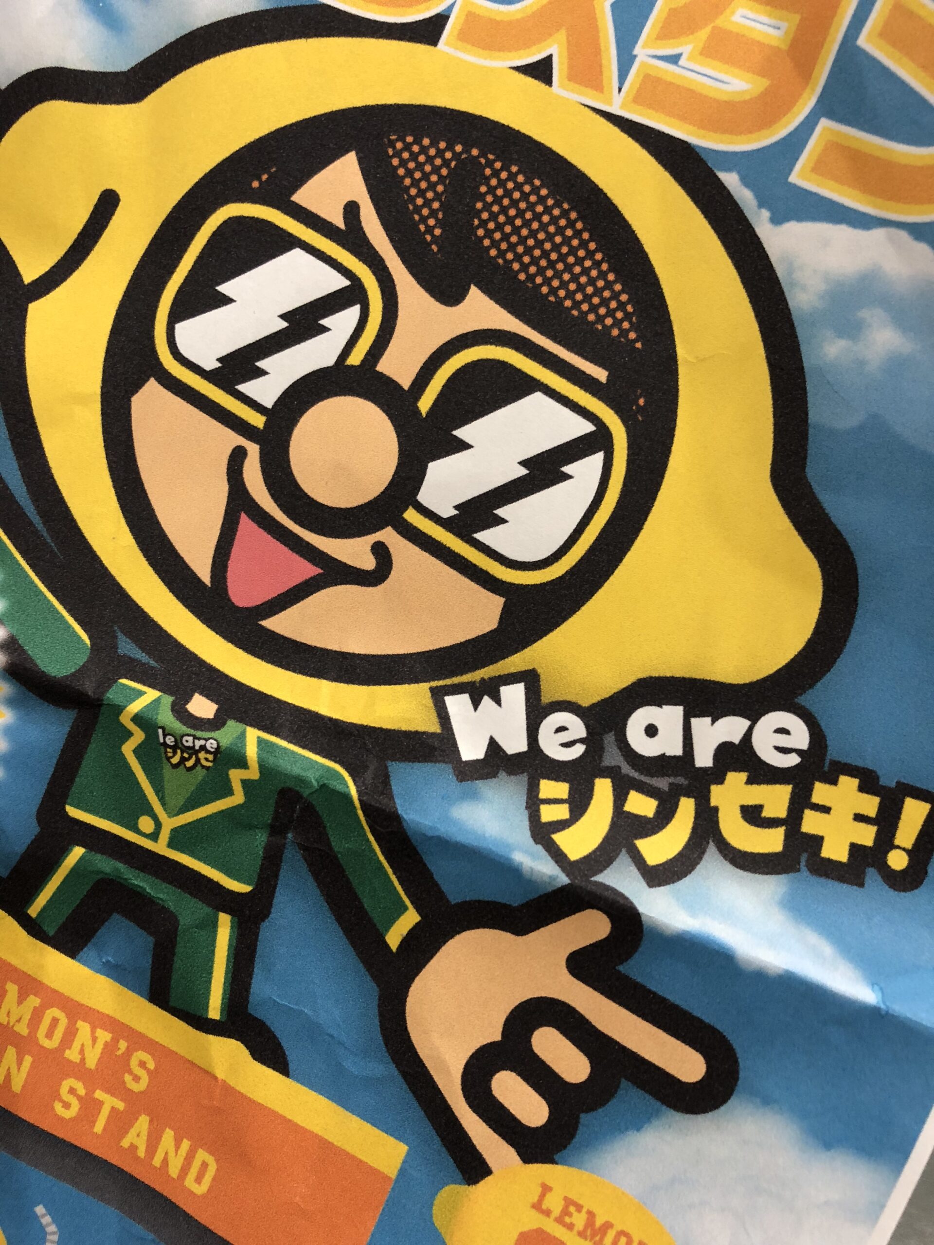 レモンLemonれもんさん🍋