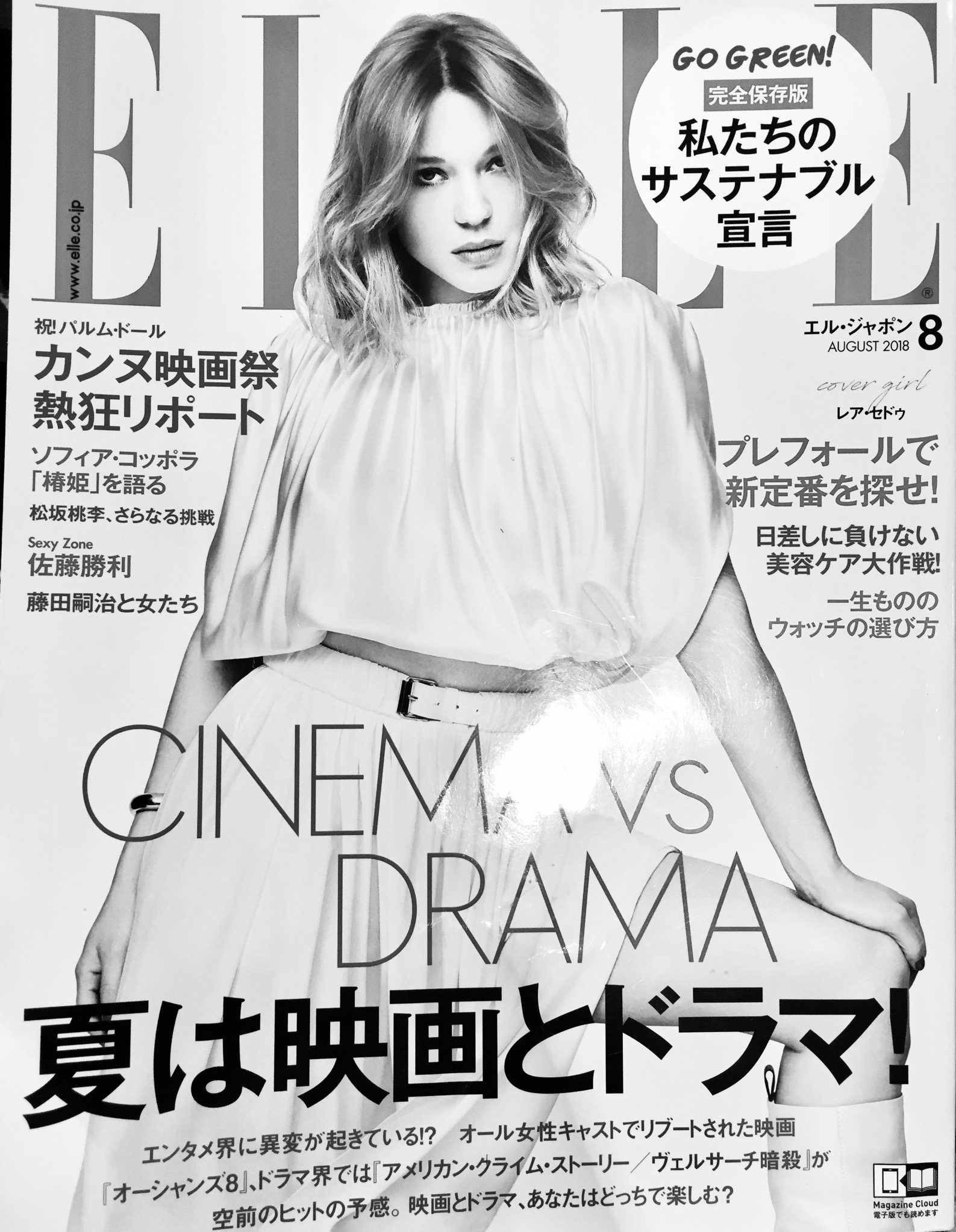 ELLE introduction -part2-
