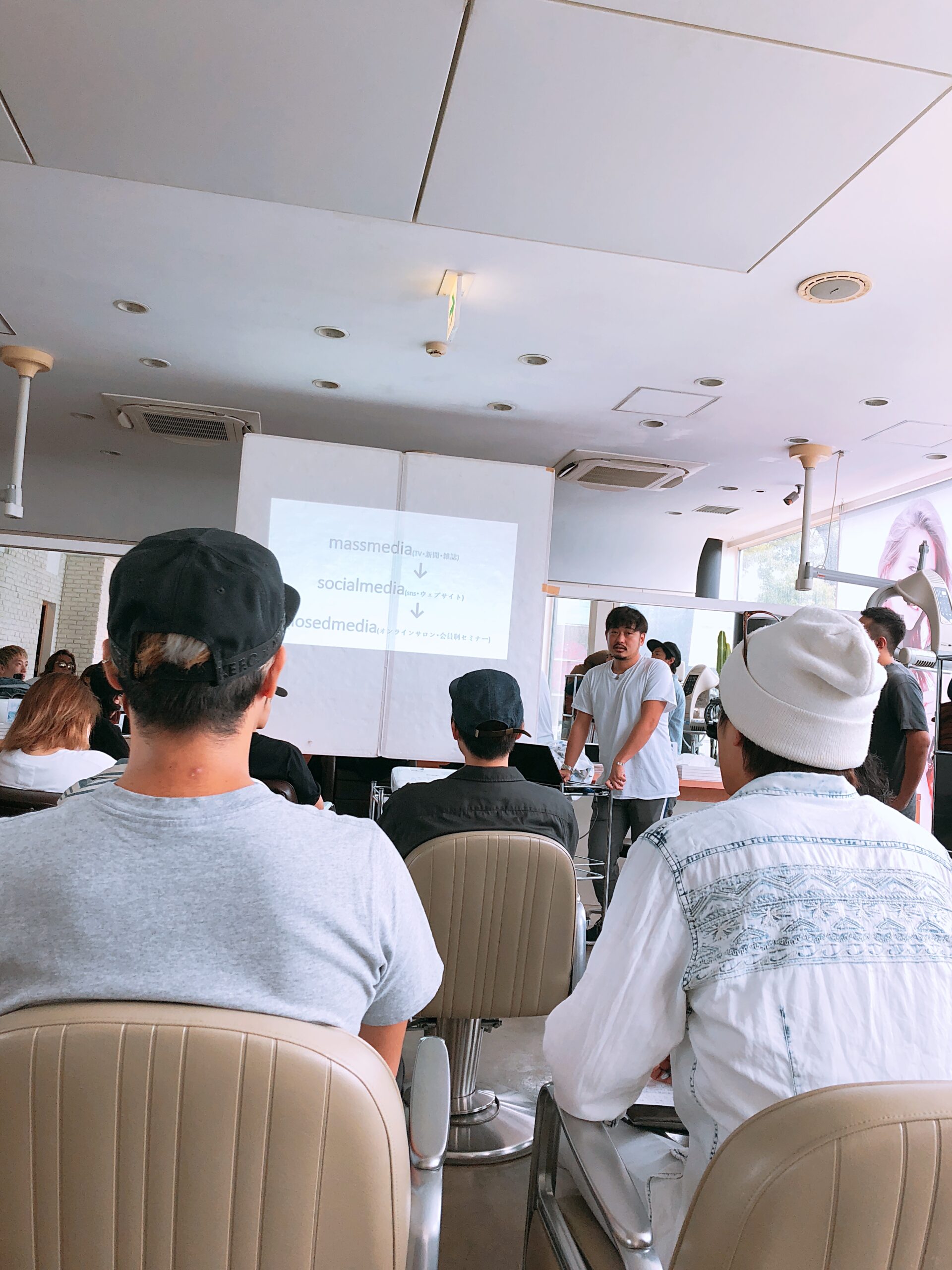 ボトムアップセミナー