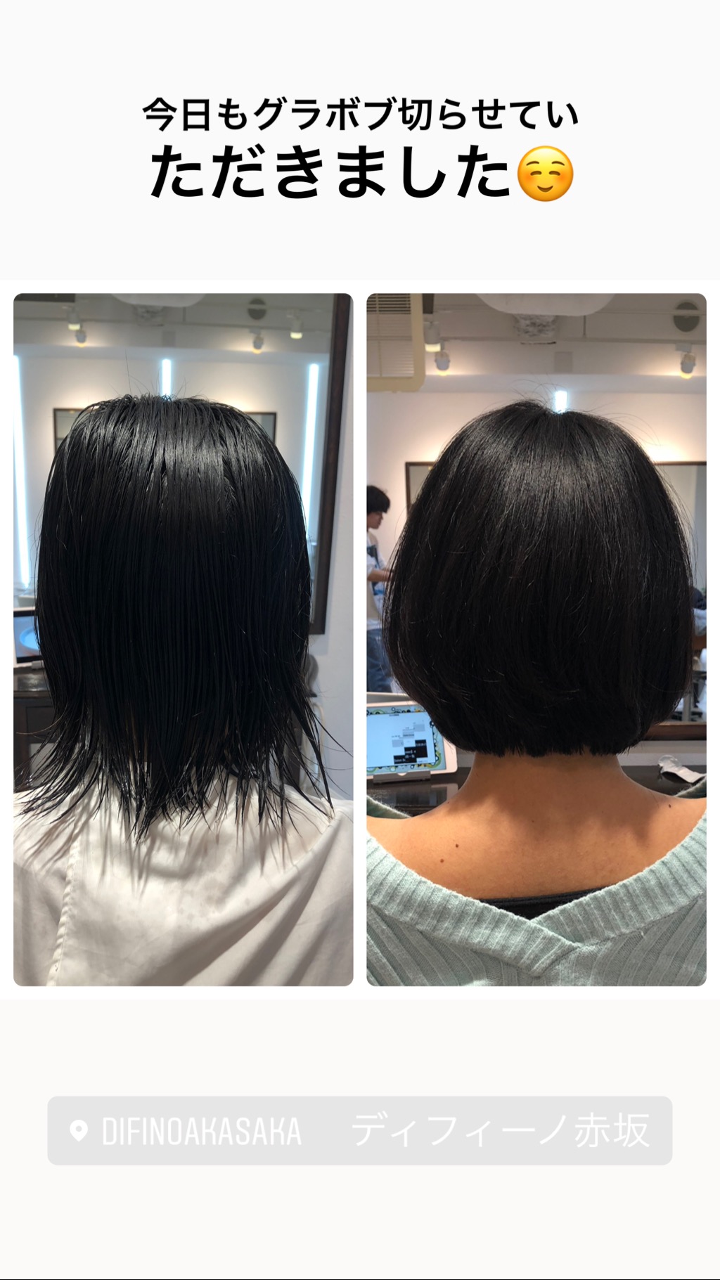 引き続きカット練習をしています♪