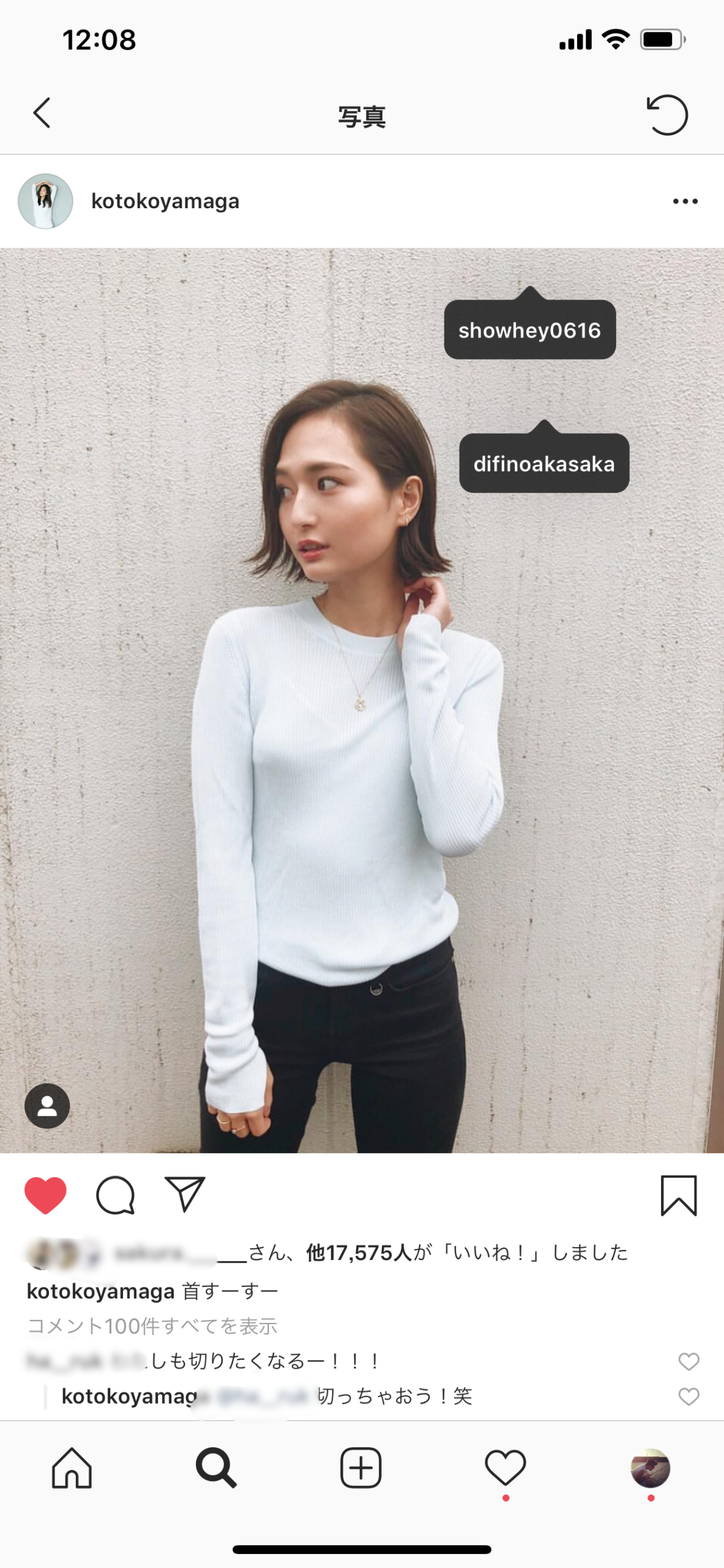 【akasaka根本将平】今日も素敵な髪型を♪