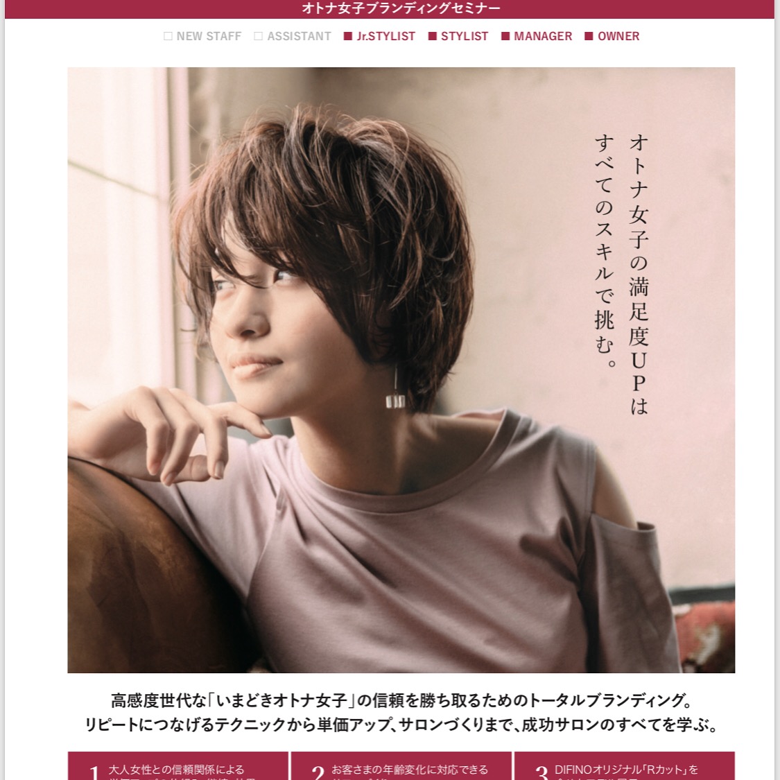 2019年もよろしくお願いします！！【セミナー告知】